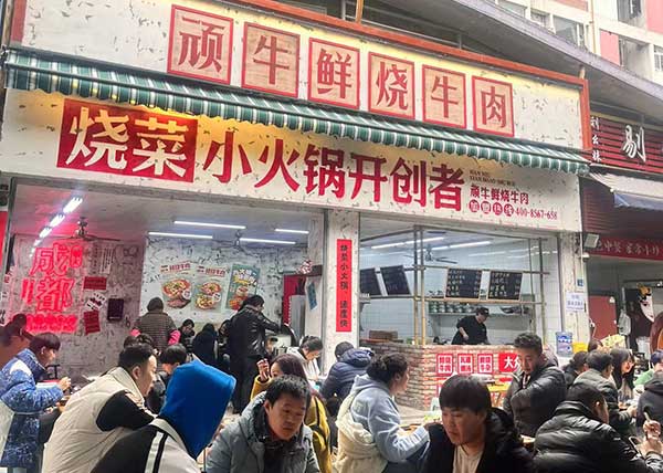 鲜烧牛肉市场前景好,小火锅加盟这趟顺风车可坐