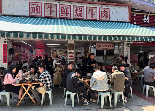 顽牛鲜烧牛肉——川蜀的烧菜小火锅,如何做到老少皆宜