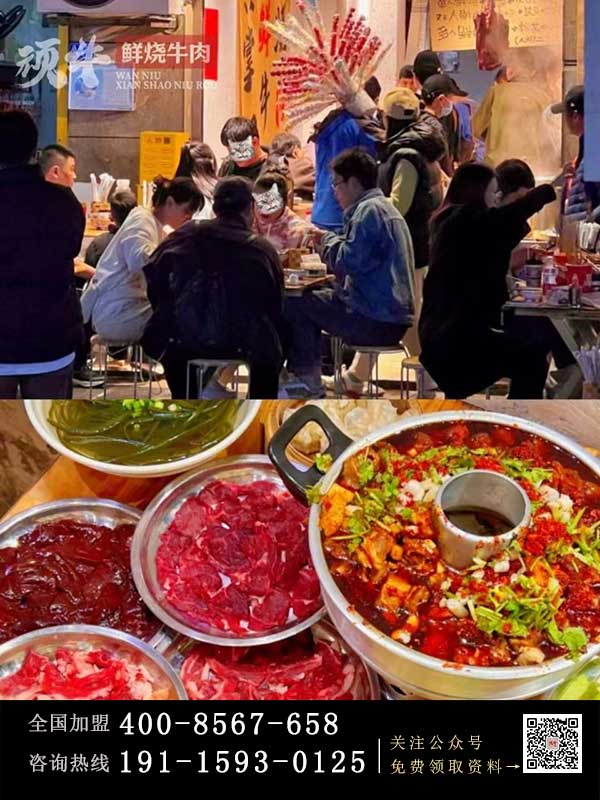 成都鲜烧牛肉加盟无需焦虑,顽牛用数据证明品牌前途光明