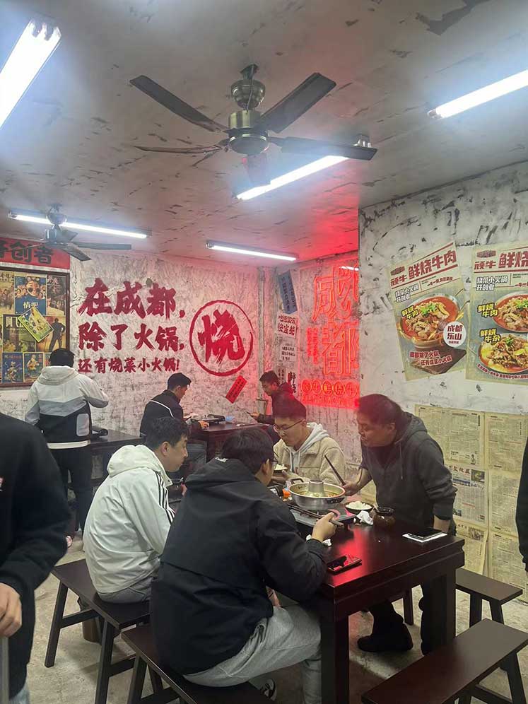 顽牛鲜烧牛肉成都店